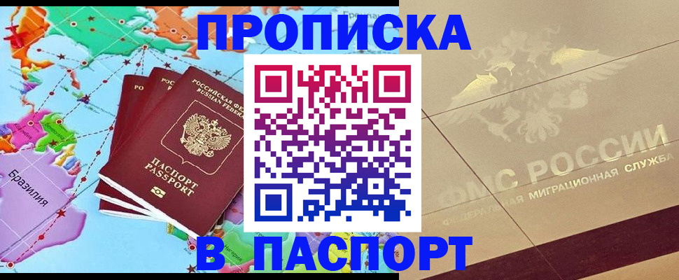 форма 3 в Татарске