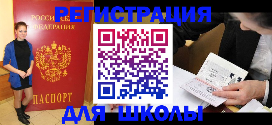 форма 3 в Татарске