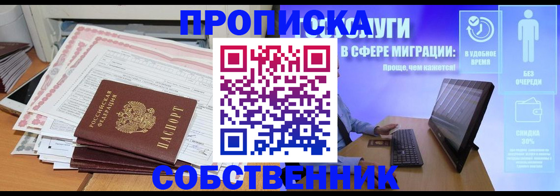 форма 3 в Татарске