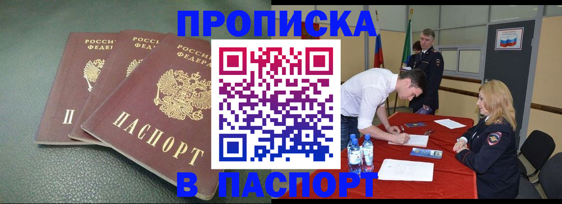 регистрация для школы в Татарске